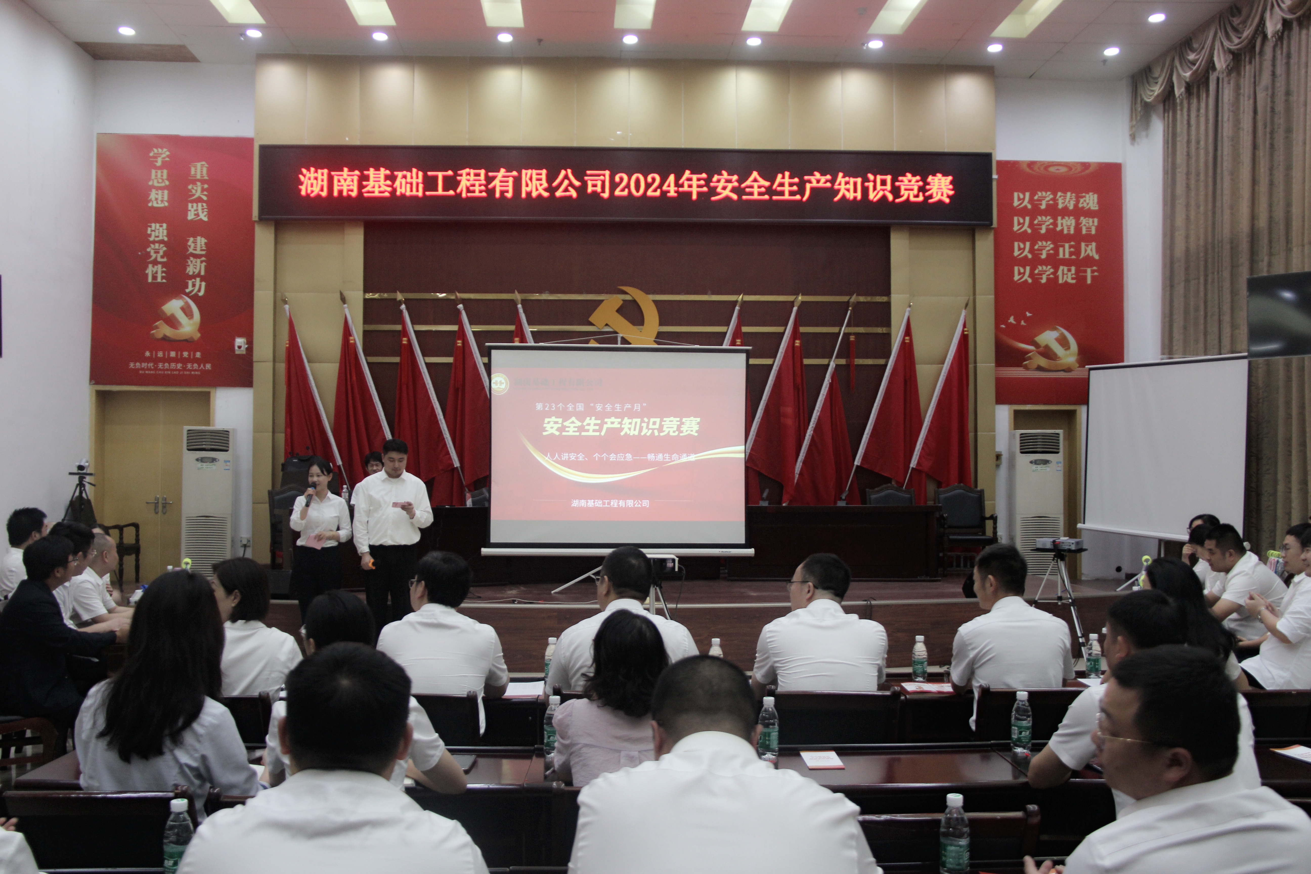 会场.JPG 会场.JPG